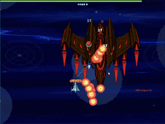 Prism — Bullet storm weaving